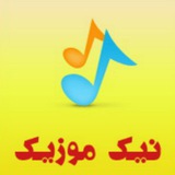 Nicmusic