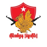 တိုင်းစစ်ဌာန (ပဲခူးတိုင်း)