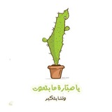 • المجــــ𓂆ـــد