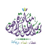 مبادرة تربية الطفل والمراهق