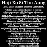 Hj Ko Si Thu Aung (Real Estate Investor, Business Consultant) အထွေထွေ ဆွေးနွေးတိုင်ပင်လို့ရပါသည်။ 09962449692 / 09781588786