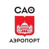 Управа района Аэропорт города Москвы