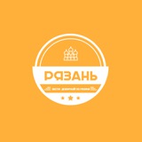 Вести. Дежурный по Рязани