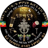 ፍሬ ሃይማኖት ሰ/ት/ቤት - ሐረር