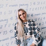 Такой расклад | Арина Адамиди