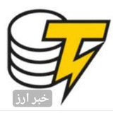 🌏 اخبار بازارهای جهانی️( تحلیل سیگنال رایگان) 📣