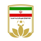 هیئت فوتبال شهرستان تربت حیدریه
