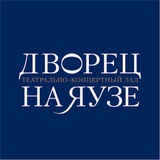 Дворец на Яузе 🏰