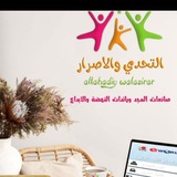 عمولات وقصص نجاحات لاعضاء dxn 😍