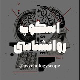🧠 اسکوپ روانشناسی