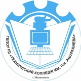 Технический колледж имени Р. Н. Ашуралиева