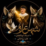 شهرعلم