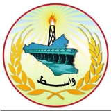 عين واسط