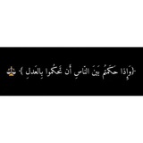 Graduates Sharia and law 📿 ⚖️