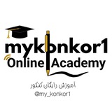 مایکنکور