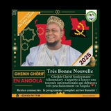 دروس ومحاضرات لفضيلة الأستاذ جمال الدين شريف الكنداري حفظه الله Darsoudji e wadjoudj Oustaz diamaaloud-diine cherif alkoundary