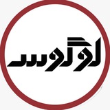 لوگوس | نشریه فلسفه