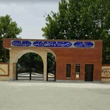 دبیرستان هاشمی نژادیک- دوره دوم