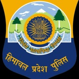Study with vishal Himachal waale ( Hp police)