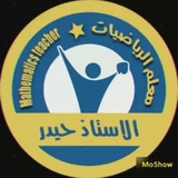 معلم الرياضيات الأستاذ حيدر