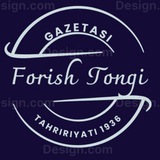 Forish tongi
