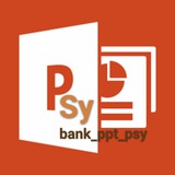 بانک پاورپوینت روانشناسی