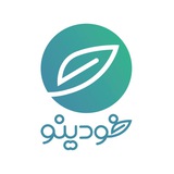 •خودینو•