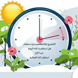 {هل يستوي الذين يعلمون و الذين لايعلمون}