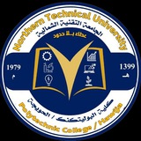 كلية البوليتكنك الحويجة