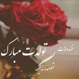 🎊جشن تولدت مبارک🎊 کلیپ تولدم مبارک متن تولد بادکنک آرایی پروفایل شهریور ماهی استوری تبریک شهریور ماهی کلیپ تولد🎂