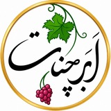 ابهر شناط