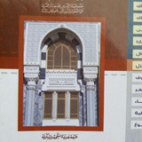 Salafee Duroos with Aboo Aamir