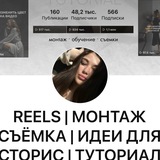 Chiroevna • обучение монтажу 🎬