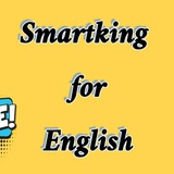 تعليم انجليزي و محادثات 🆎️ ENGLISH SMART