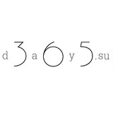 365 дуа (обращение к Аллаху)