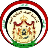 اعدادية النجف المركزية للبنين
