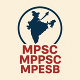 MPSC MPPSC MPESB PSTST MP POLICE GK