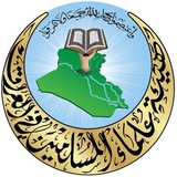 هيئة علماء المسلمين في العراق