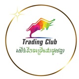๐ง๐ฟ๐ฎ๐ฑ๐ถ๐ป๐ด ๐๐น๐๐ฏ
