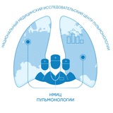 НМИЦ пульмонологии