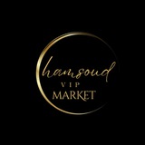 Hamsoud VIP Market