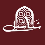 مكتبة شناشيل ميسان 📚