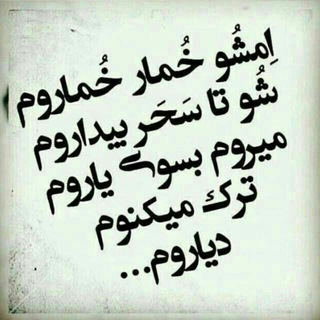 🎶موزیک بندری بستکی🎶