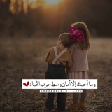 أخي سندي ✨ 🤍
