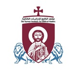 معهد الكاروز للدراسات الكتابية