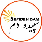 رسانه سپیده دم