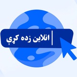 Online Zdakray