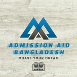 Admission Aid Bangladesh Books & Questions Storage
