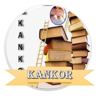 کانکور Kankor