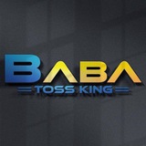 TOSS KING BABA ๐ญ